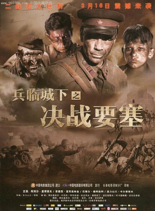 乌克兰护照电子版哪里能买到
